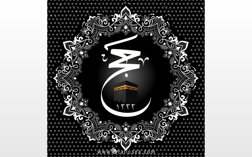 Islamic Event Hajj Mubarak 2023 CDR Vector Art Free Download