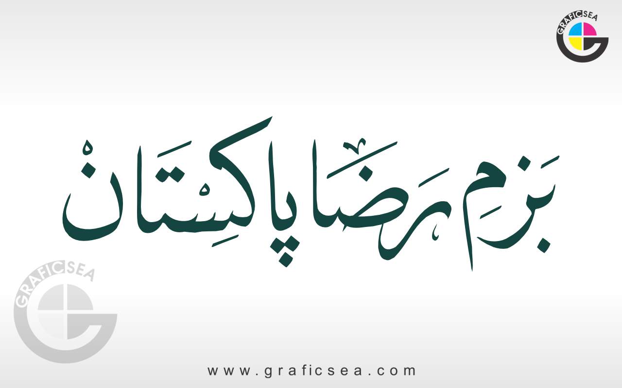 Bazam e Raza Pakistan Font Calligraphy