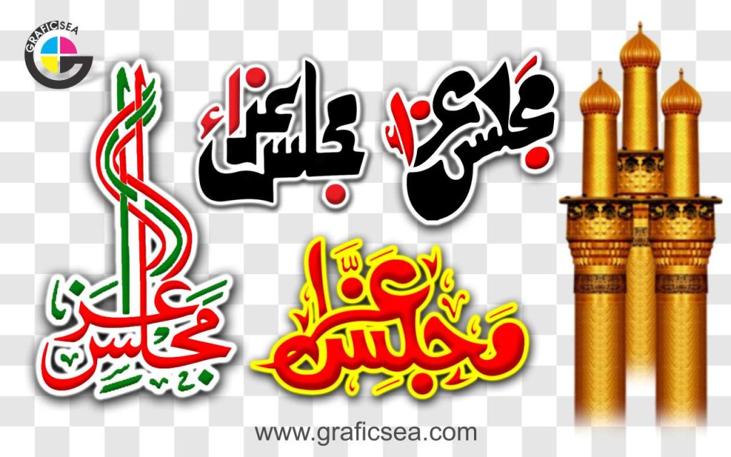 Majlis Aza Shia Poster Headings PNG Images Pack Free Download | Graficsea