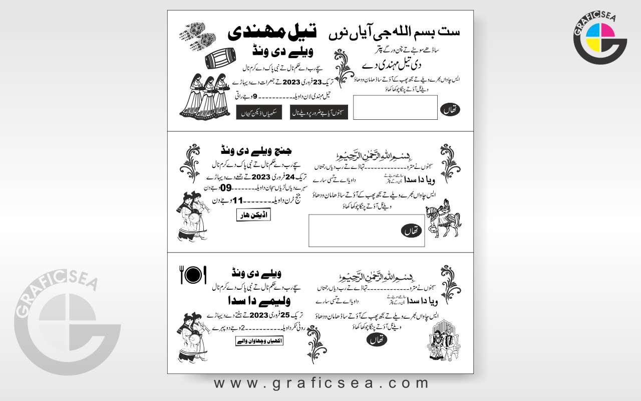 Punjabi Shadi Card, Wedding Invitation CDR Template