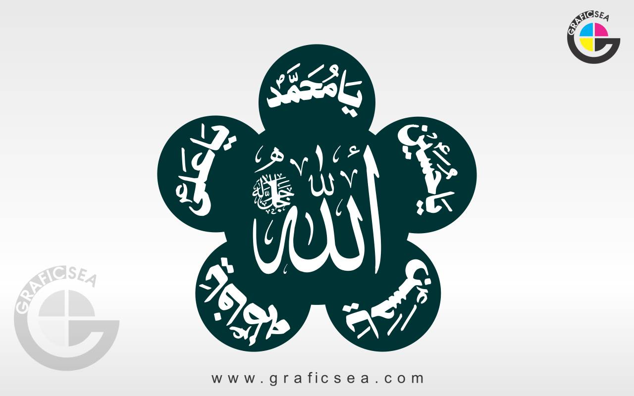 Allah and Names of Punjtan Pak Calligraphy