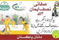 Clean Your City Awareness Massage Urdu Flex CDR