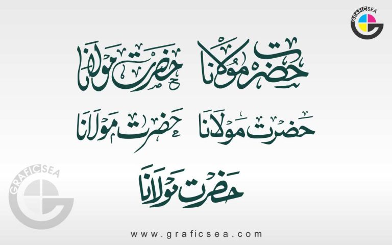 Hazrat Moulana Urdu Titles Calligraphy