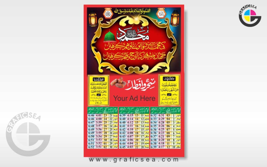Holy Ramadan Timing 2024 Calendar Template CDR Free Download Graficsea