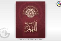 Red and Gold Islamic Wall Art Flex CDR File
