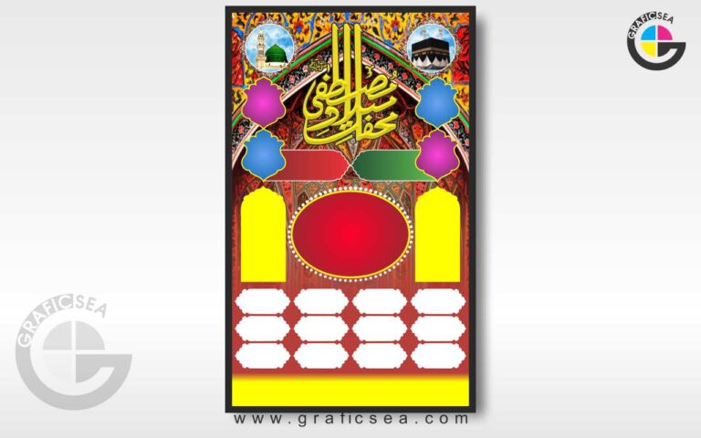 Mehfil e Naat Islamic Poster Flex Design CDR File
