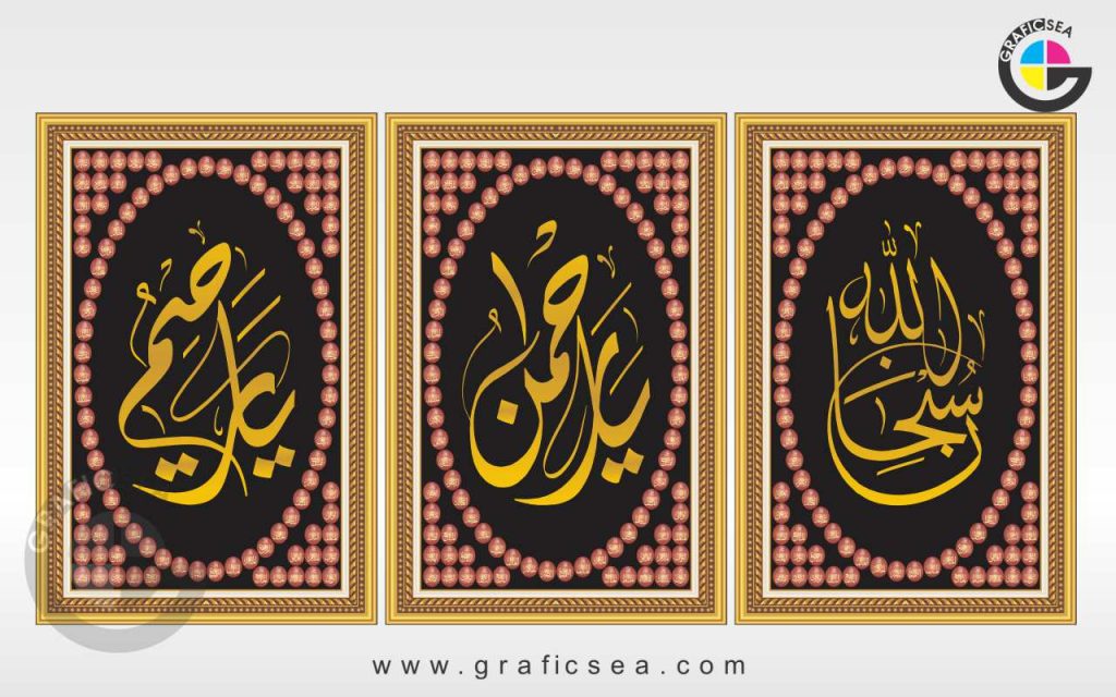 Masha Allah Frames Cdr Vector Free Download | Graficsea