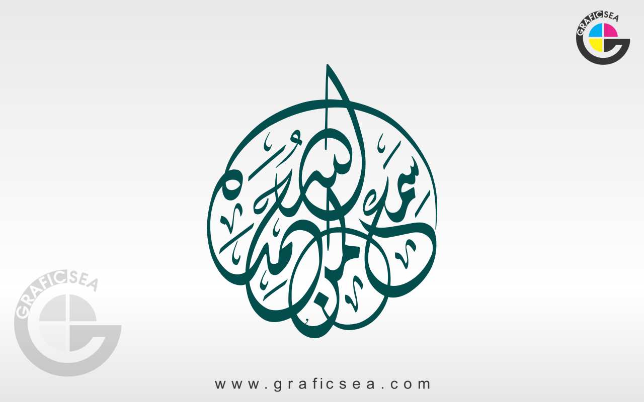 Subhan Allah hi Wabihamdihi Calligraphy