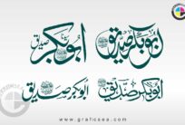 4 Different Font Style Abu Bakar Sadique Calligraphy
