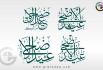 4 Style Eid al Adha 2024 Bakra Eid Mubarak Calligraphy