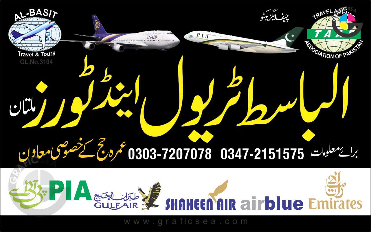 Travel and Tours Agency Urdu Flex Banner CDR File