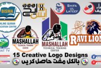 15 Creative Modern Stylish Logos Vector Designs