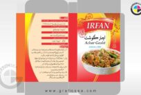 Achar Ghost Masala Packing CDR Design with Recipe