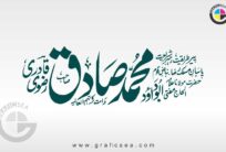 Al Hajj Muhammad Sadiq Qadri Name Calligraphy