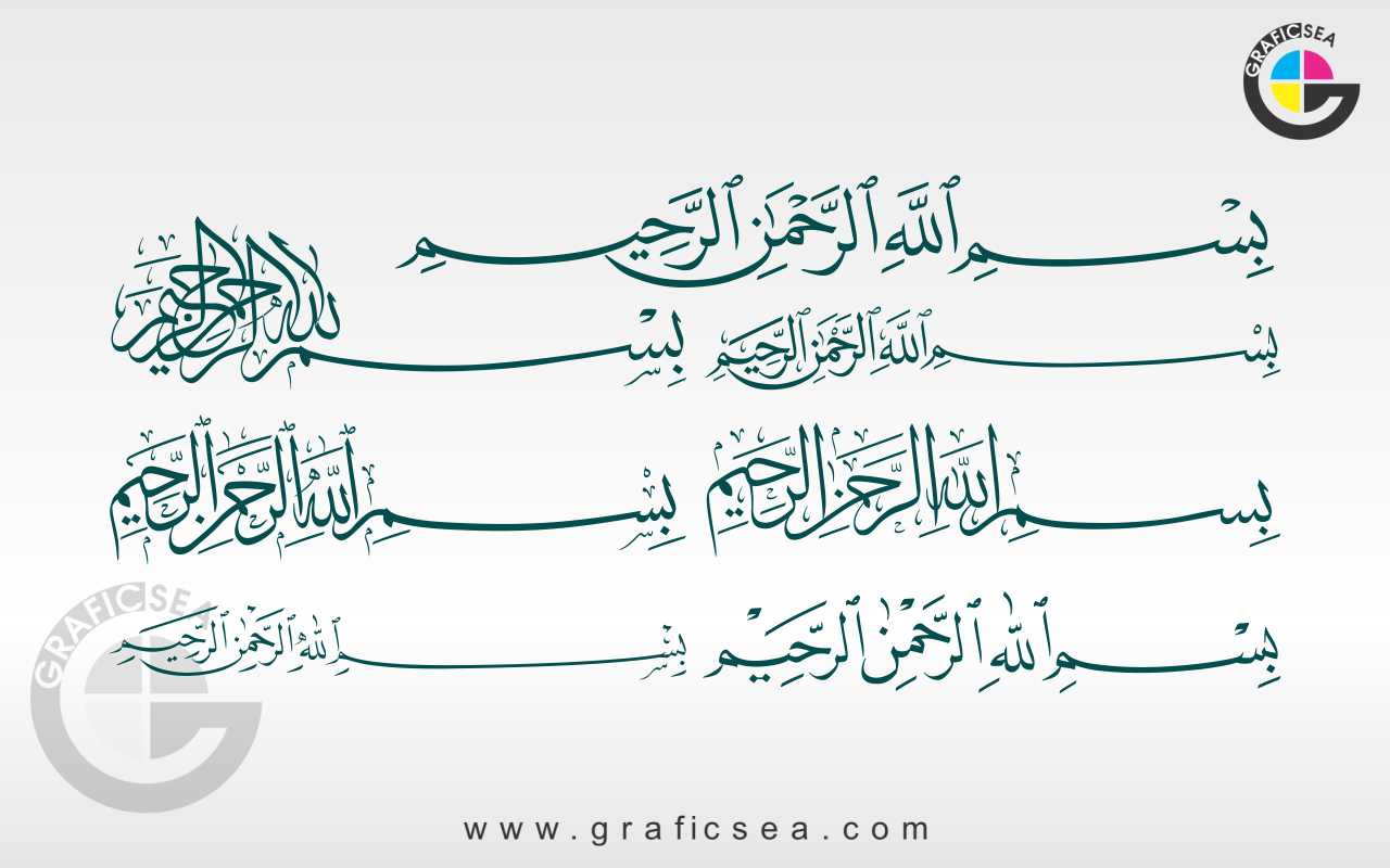 Arabic Style 7 Type Bismillah Calligraphy