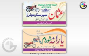 Auto Showroom Or Motors Center Visiting Card CDR Free Download | Graficsea