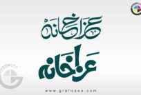 Aza Khana 2 Style Urdu Calligraphy