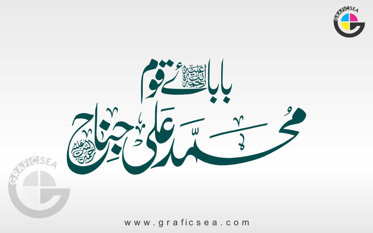 Baba e Qoum Muhammad Ali Jinnah Calligraphy