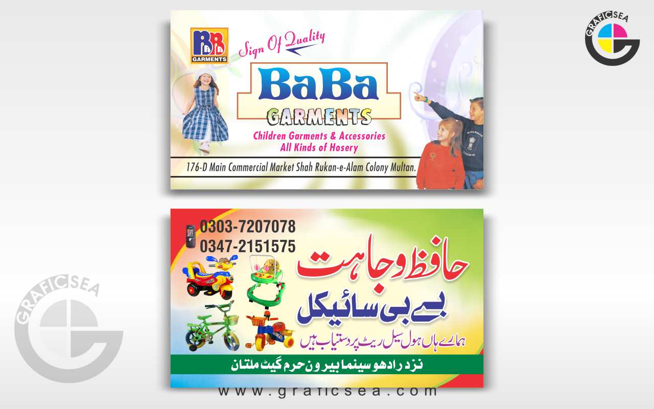 Baby Garments and Toy Store Visiting Cards CDR