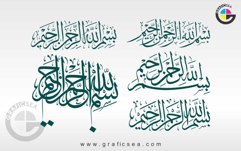 Creative Arabic Bismilla 5 Style Calligraphy