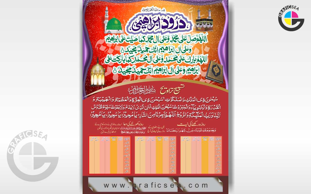 Islamic Art Ramadan Calendar 1445 Design CDR File