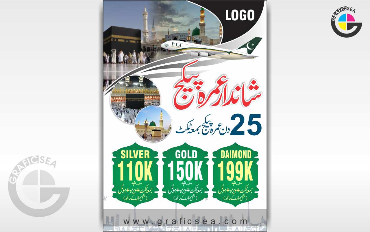 Umrah Travel Packeges Social Media Poster CDR File