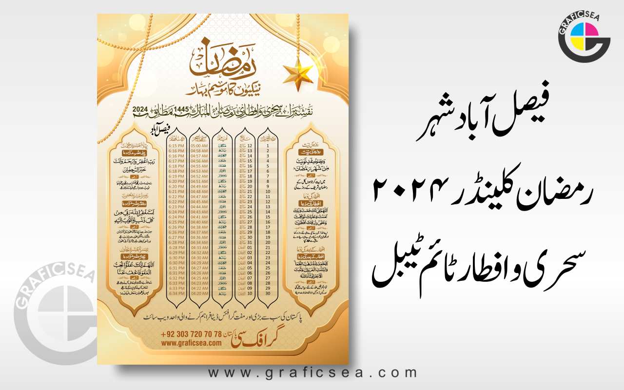 Faisalabad City Ramadan 2024 Timetable Calendar CDR File