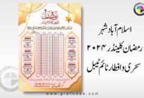 Islamabad City Ramadan 2024 Timetable Calendar CDR File