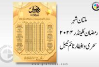 Multan City Ramadan 2024 Timetable Calendar CDR File
