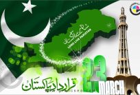 Pakistan Resolution Day 23 March1940 Poster CDR File