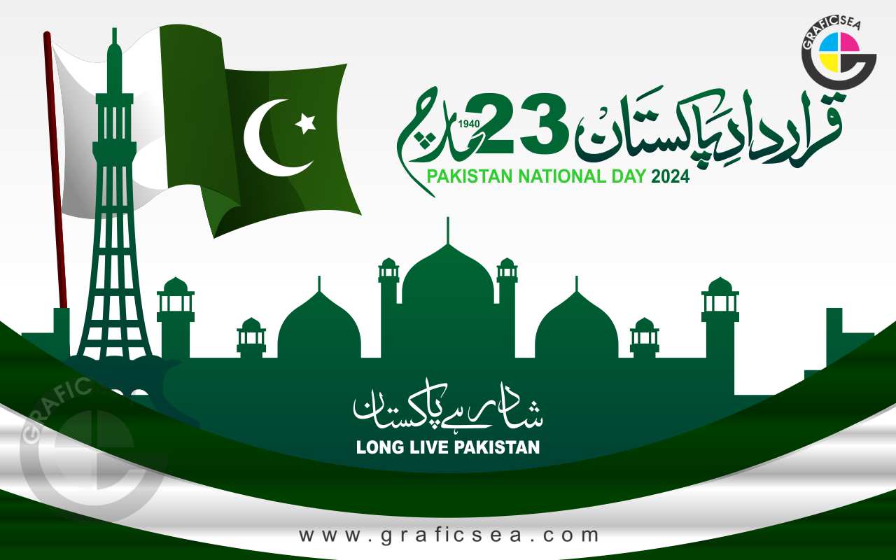 Qarar daad e Pakistan 23 March National Day CDR File