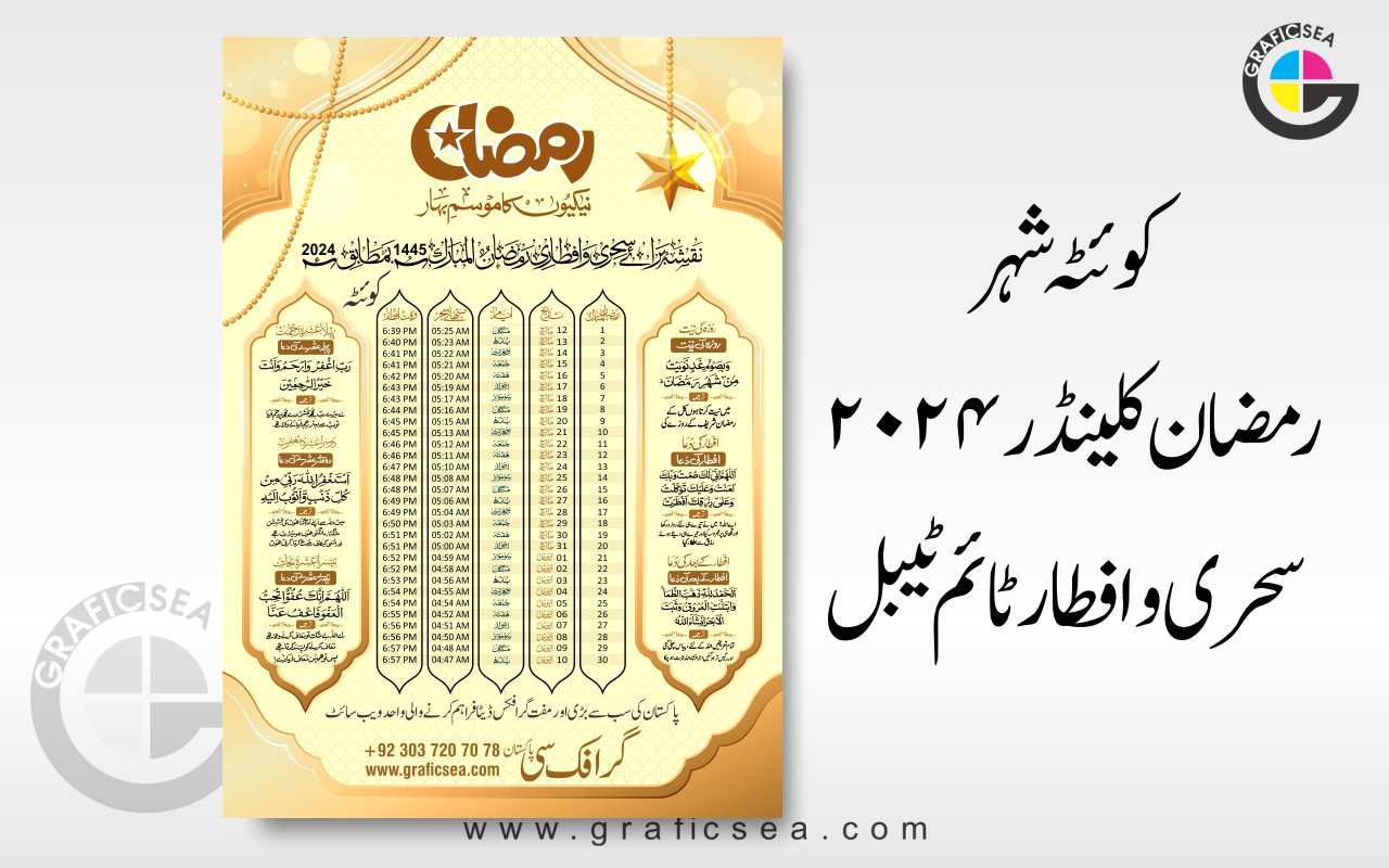 Quetta City Ramadan 2024 Timetable Calendar CDR File