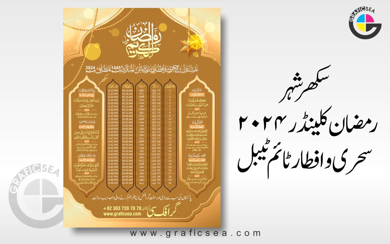Ramadan 2024 Sukkur City Timetable Calendar CDR File