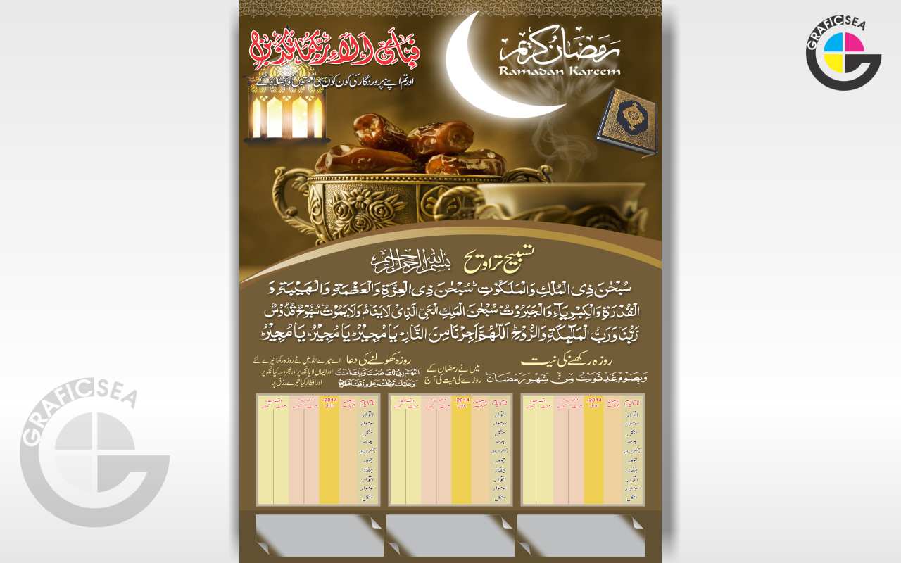 Ramadan kareem 1445 Timing Calendar Design CDR File
