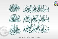 Sulus Font Style 6 style Bismilla Calligraphy