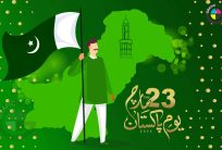 Youm e Pakistan Resolution Day 2024 CDR Post File