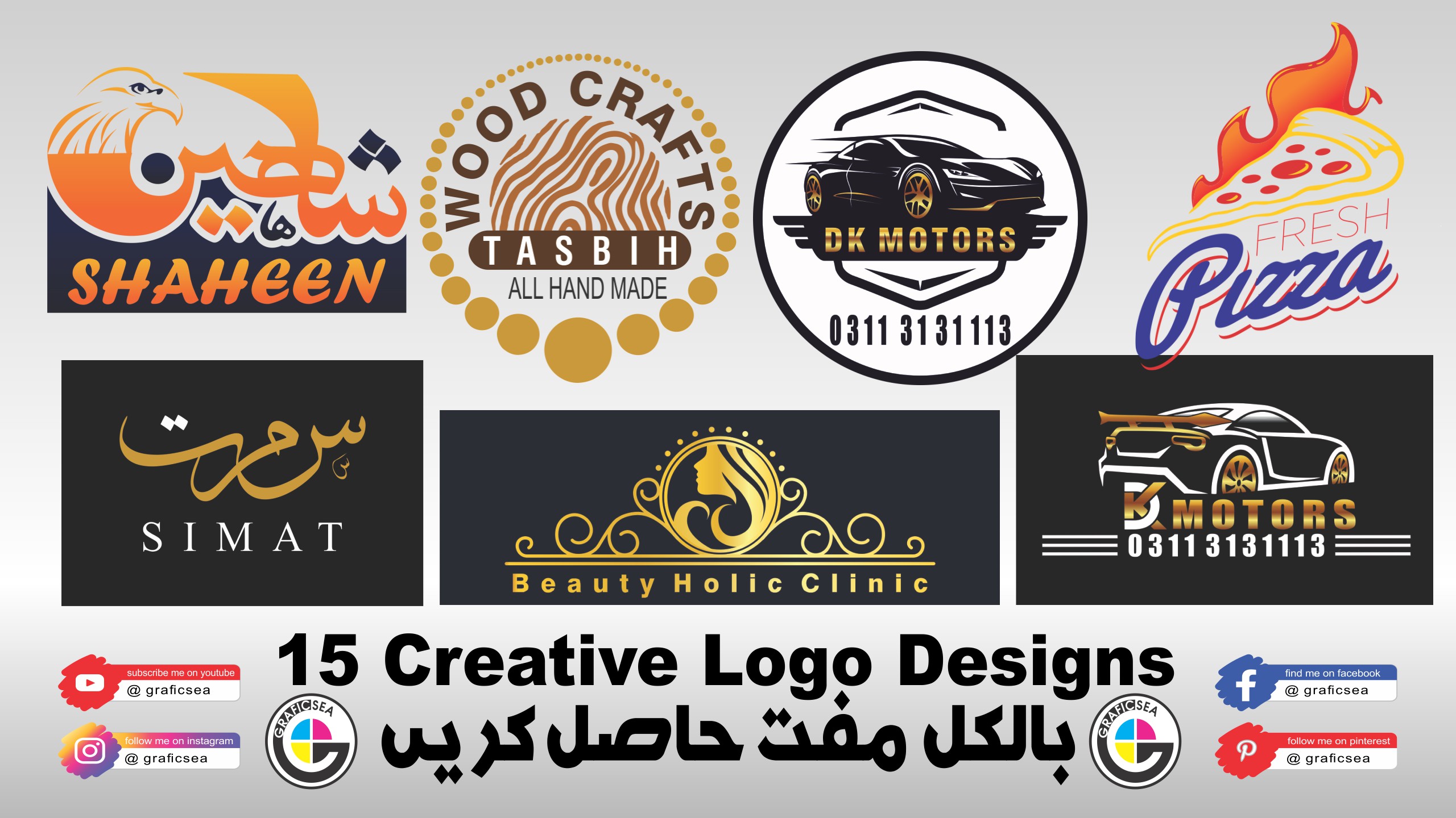 13+Corporate Business Logos Ideas CDR Artwork