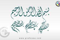 Modern Bismillah 4 Style Calligraphy