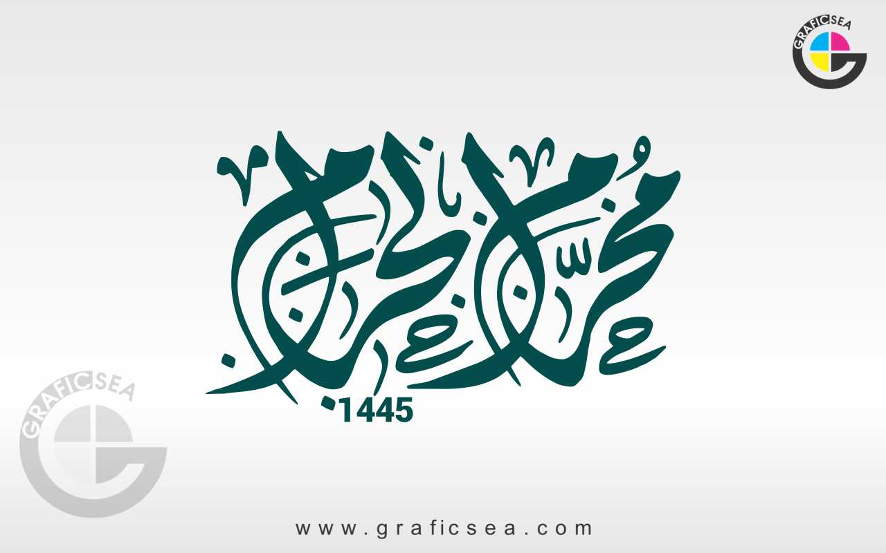 Muharram ul Haram 1445 Islamic Month Calligraphy
