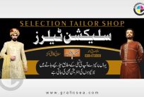 Selection Tailor Shop Flex Board CDR file