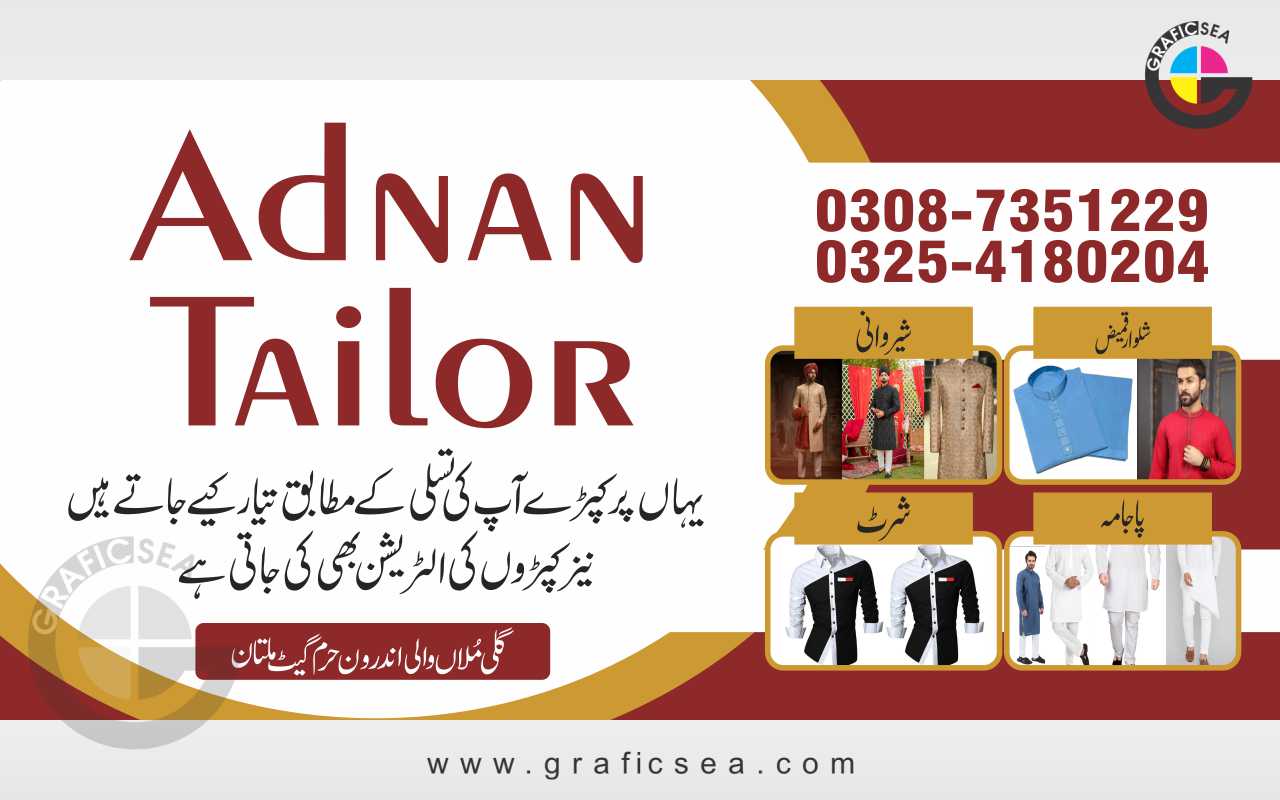 Tailor Center English Urdu Flex Board CDR Design