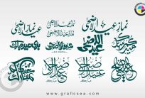 12 Type Namaz e Eid al Adha Poster Title Calligraphy