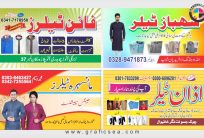 4 Tailor Shop Urdu Visiting Card Design CDR File