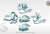 5 Names of Punjtan Pak Calligraphy Pack
