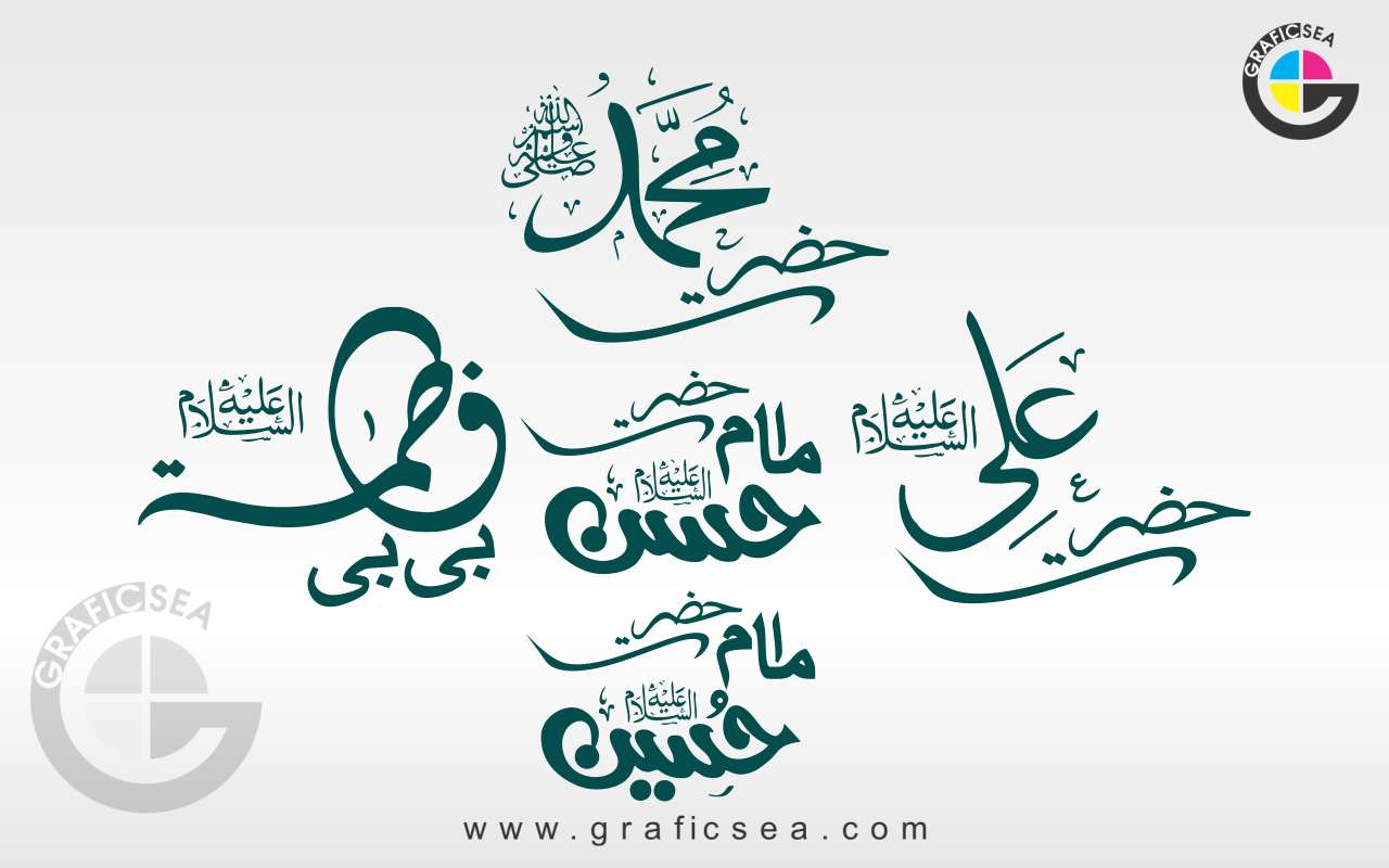 5 Names of Punjtan Pak Calligraphy Pack