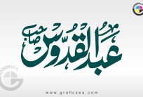Abdul Qaddos Sahib Name Calligraphy
