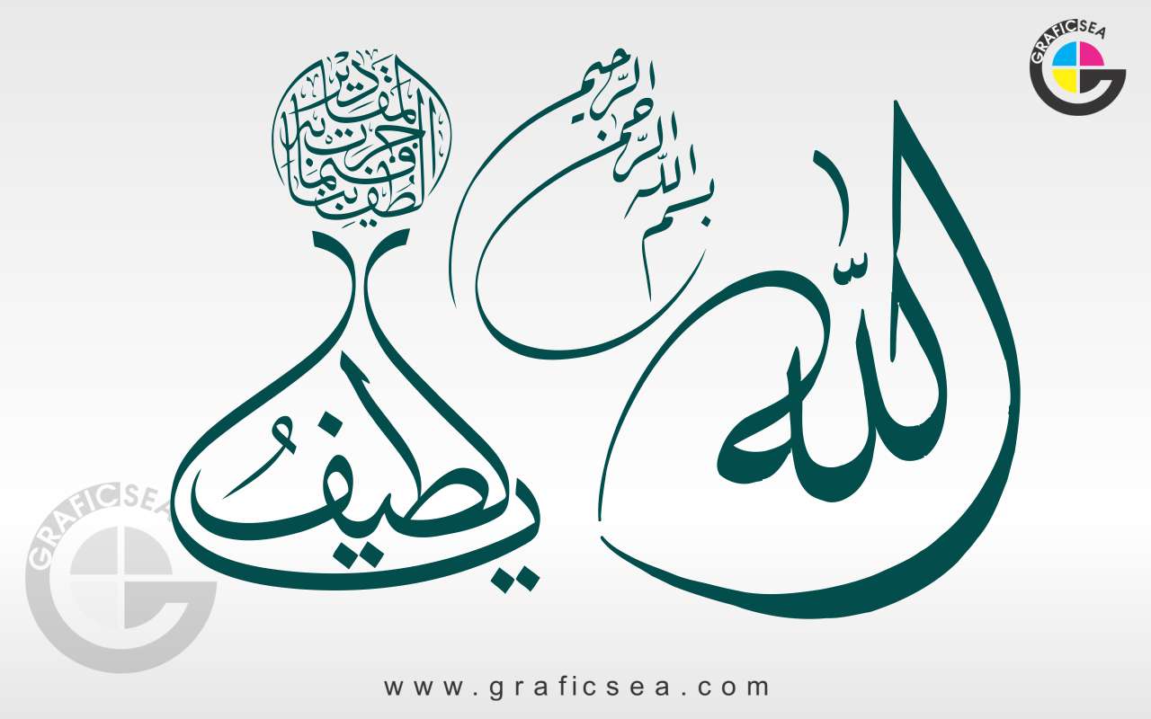 Allah, Bismillah, Ya Latif Arabic Calligraphy Free Download | Graficsea