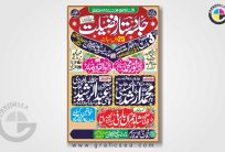 Creative Jalsa Dastar e Fazilat Islamic Poster CDR File