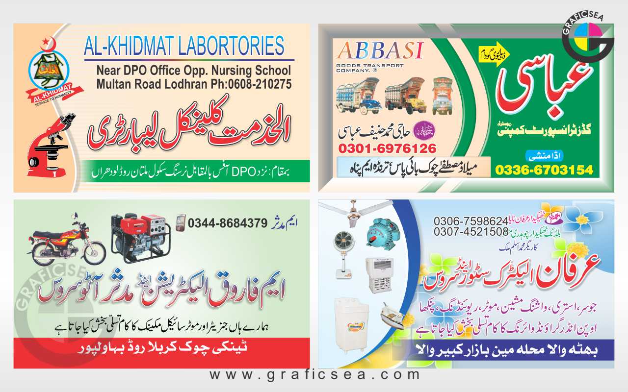 Different Business Cards Urdu Design CDR Template File