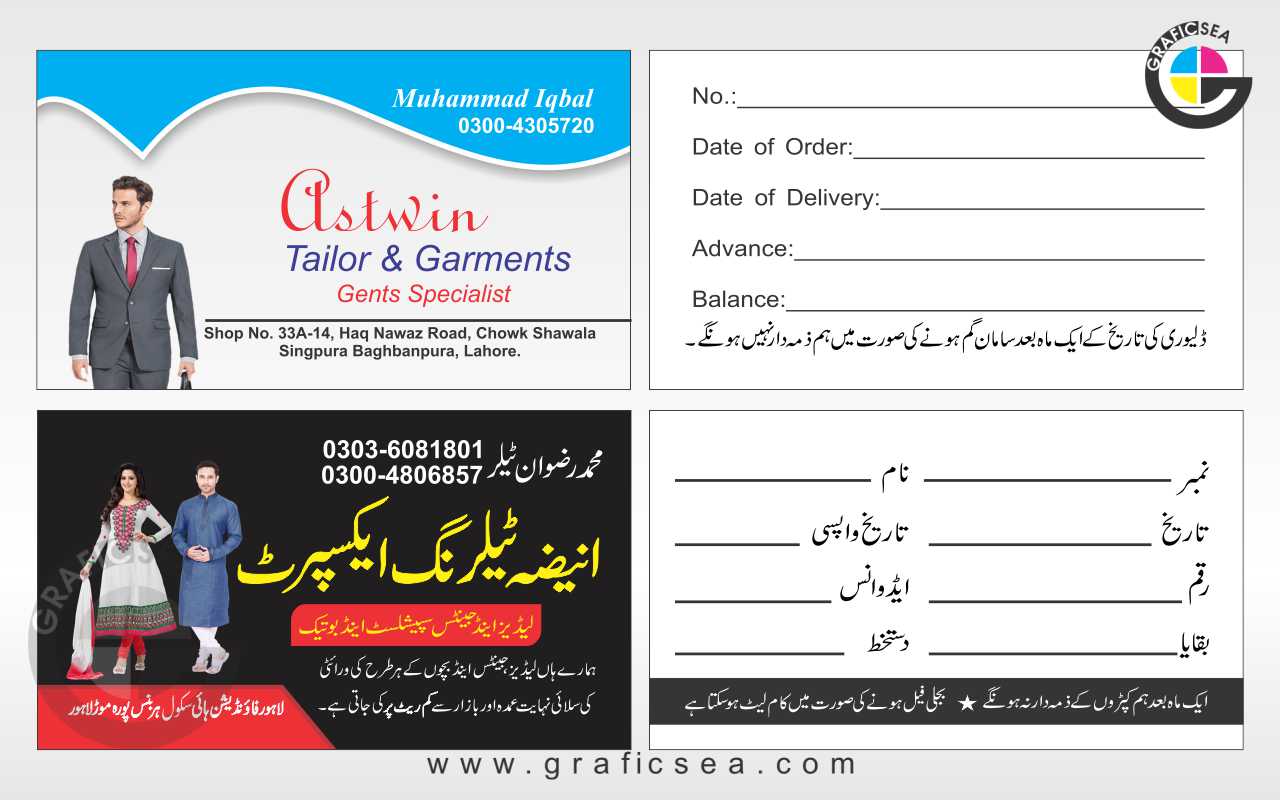 Double Side Tailoring Business Visiting Card Templates